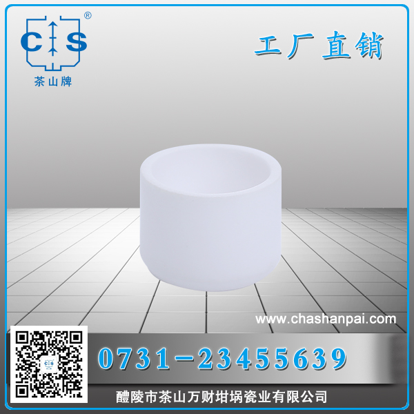 6.5*5mm 熱分析儀器專用高純氧化鋁小坩堝 梅特勒 實(shí)驗(yàn)室專用