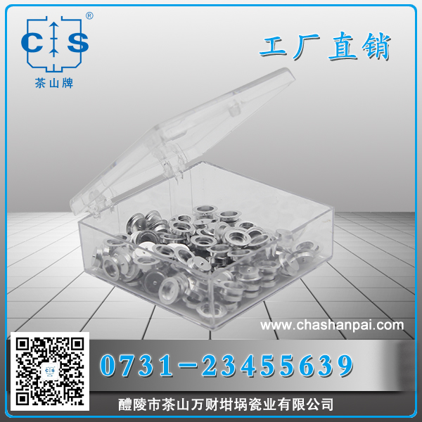 TA樣品盤鋁盤氧化鋁盤陶瓷盤標準包裝 熱分析小坩堝