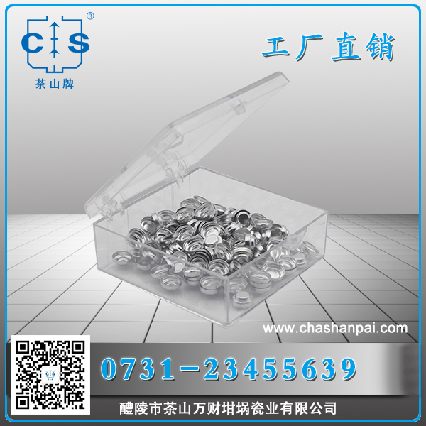 TA鋁坩堝專用包裝