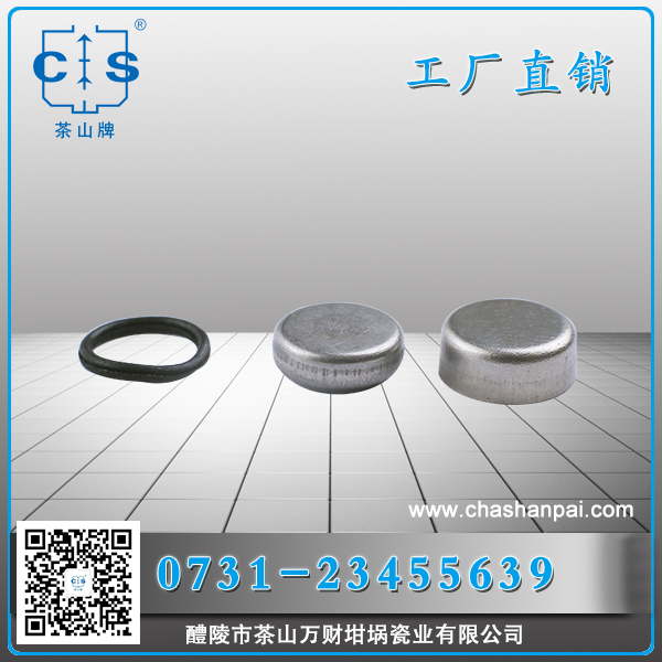 PE不銹鋼壓力坩堝 硅膠圈密封圈 高品質 熱分析專用