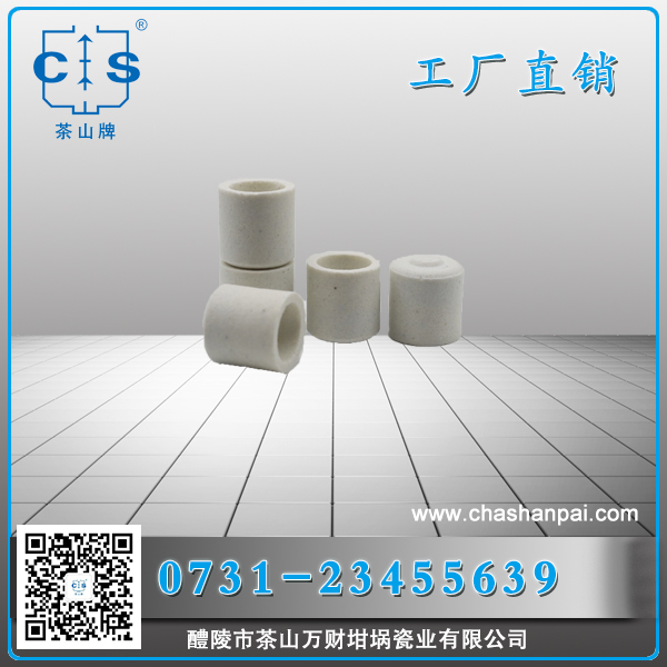 茶山牌 碳硫坩堝 廠(chǎng)家直銷(xiāo)紅外碳硫坩堝 鋼鐵廠(chǎng)、鑄造廠(chǎng)用25*25mm碳硫分析專(zhuān)用坩堝