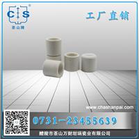 茶山牌 碳硫坩堝 廠家直銷紅外碳硫坩堝 鋼鐵廠、鑄造廠用25*25mm碳硫分析專用坩堝