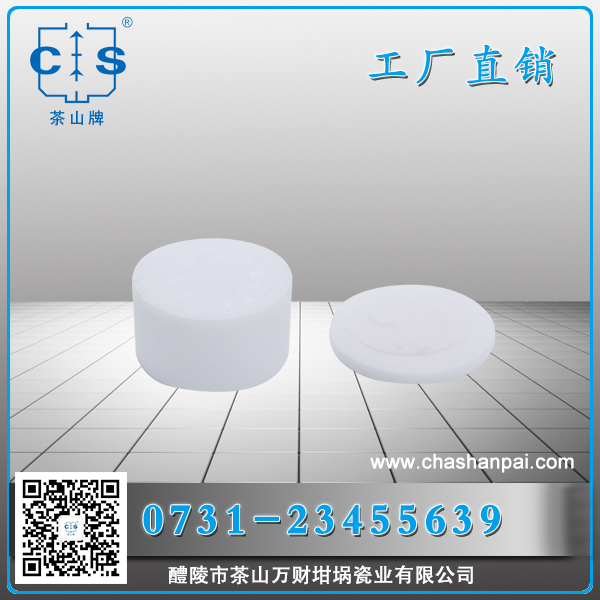 梅特勒氧化鋁坩堝適用熱分析實(shí)驗(yàn)TGA熱分析樣品盤氧化鋁樣品盤