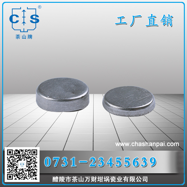 醴陵市茶山萬財坩堝瓷業(yè)有限公司,醴陵碳硫氮氫分析耗材銷售,熱分析坩堝銷售,氧化鋁坩堝哪里好