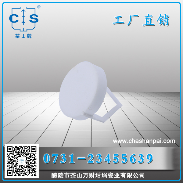 醴陵市茶山萬(wàn)財(cái)坩堝瓷業(yè)有限公司,醴陵碳硫氮?dú)浞治龊牟匿N售,熱分析坩堝銷售,氧化鋁坩堝哪里好