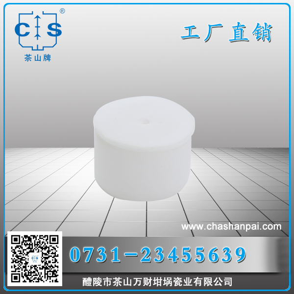 醴陵市茶山萬(wàn)財(cái)坩堝瓷業(yè)有限公司,醴陵碳硫氮?dú)浞治龊牟匿N(xiāo)售,熱分析坩堝銷(xiāo)售,氧化鋁坩堝哪里好