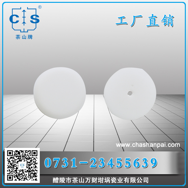 醴陵市茶山萬(wàn)財(cái)坩堝瓷業(yè)有限公司,醴陵碳硫氮?dú)浞治龊牟匿N(xiāo)售,熱分析坩堝銷(xiāo)售,氧化鋁坩堝哪里好