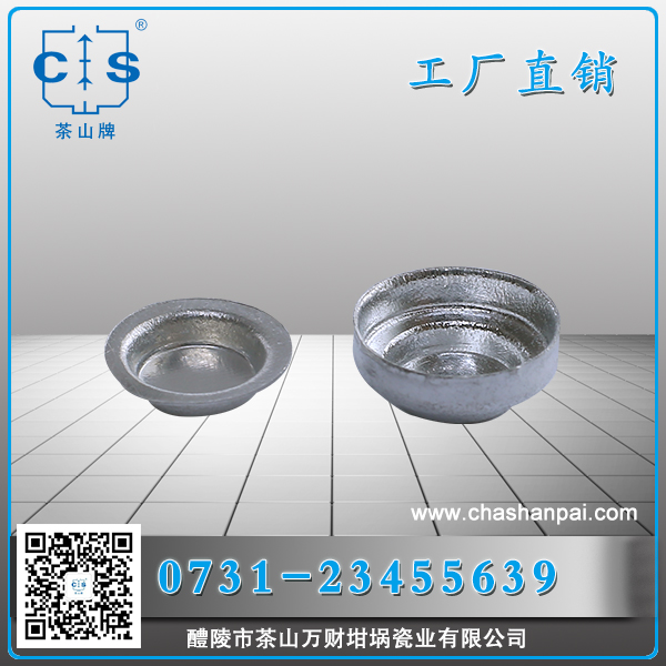 醴陵市茶山萬(wàn)財(cái)坩堝瓷業(yè)有限公司,醴陵碳硫氮?dú)浞治龊牟匿N售,熱分析坩堝銷售,氧化鋁坩堝哪里好