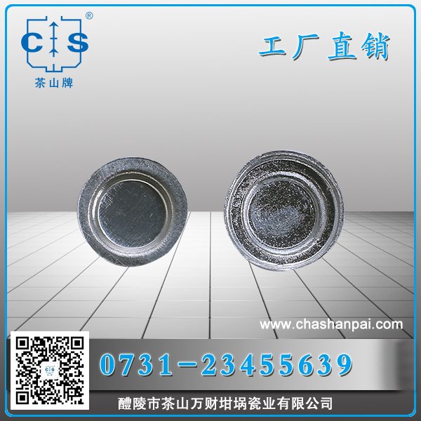 醴陵市茶山萬(wàn)財(cái)坩堝瓷業(yè)有限公司,醴陵碳硫氮?dú)浞治龊牟匿N售,熱分析坩堝銷售,氧化鋁坩堝哪里好