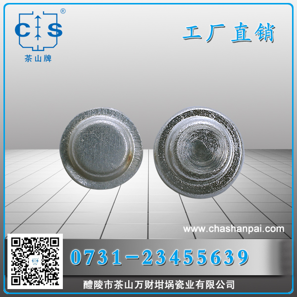 醴陵市茶山萬(wàn)財(cái)坩堝瓷業(yè)有限公司,醴陵碳硫氮?dú)浞治龊牟匿N售,熱分析坩堝銷售,氧化鋁坩堝哪里好