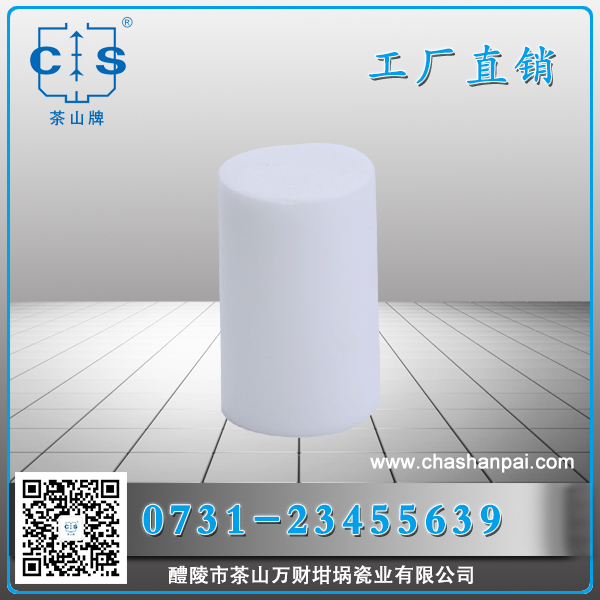 醴陵市茶山萬財坩堝瓷業(yè)有限公司,醴陵碳硫氮氫分析耗材銷售,熱分析坩堝銷售,氧化鋁坩堝哪里好