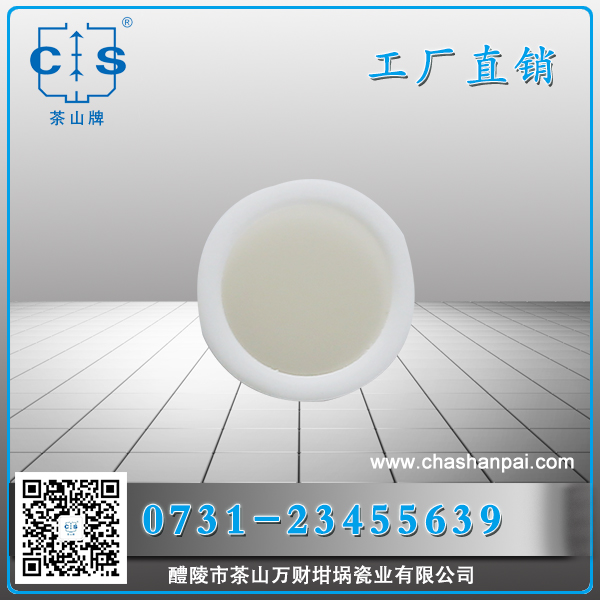 醴陵市茶山萬財坩堝瓷業(yè)有限公司,醴陵碳硫氮氫分析耗材銷售,熱分析坩堝銷售,氧化鋁坩堝哪里好