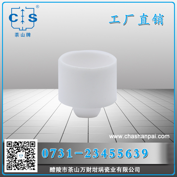醴陵市茶山萬財坩堝瓷業(yè)有限公司,醴陵碳硫氮氫分析耗材銷售,熱分析坩堝銷售,氧化鋁坩堝哪里好