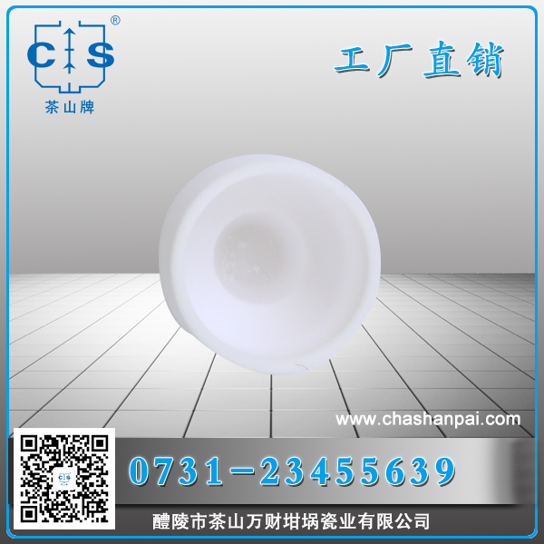 醴陵市茶山萬財坩堝瓷業(yè)有限公司,醴陵碳硫氮氫分析耗材銷售,熱分析坩堝銷售,氧化鋁坩堝哪里好