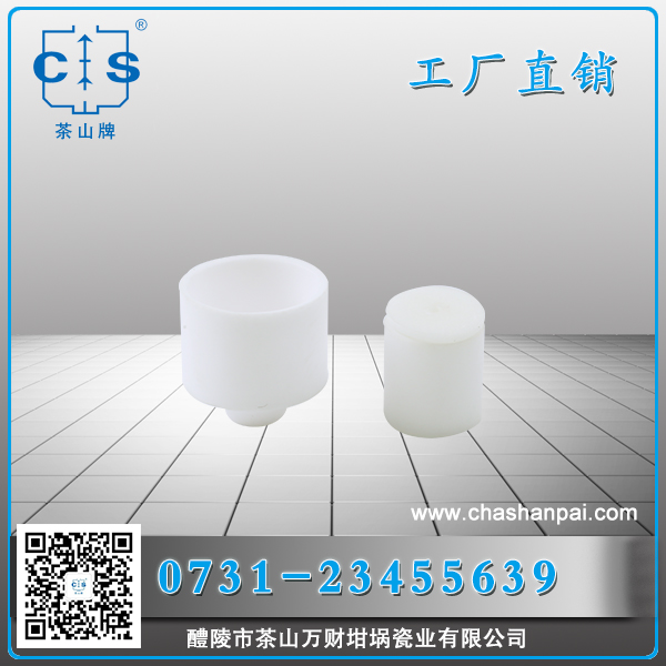 醴陵市茶山萬財坩堝瓷業(yè)有限公司,醴陵碳硫氮氫分析耗材銷售,熱分析坩堝銷售,氧化鋁坩堝哪里好