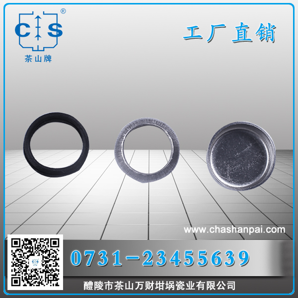 醴陵市茶山萬(wàn)財(cái)坩堝瓷業(yè)有限公司,醴陵碳硫氮?dú)浞治龊牟匿N售,熱分析坩堝銷售,氧化鋁坩堝哪里好