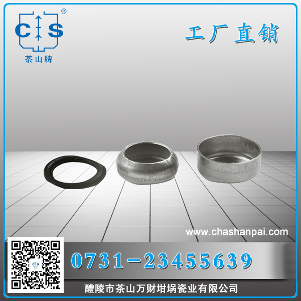 醴陵市茶山萬(wàn)財(cái)坩堝瓷業(yè)有限公司,醴陵碳硫氮?dú)浞治龊牟匿N售,熱分析坩堝銷售,氧化鋁坩堝哪里好