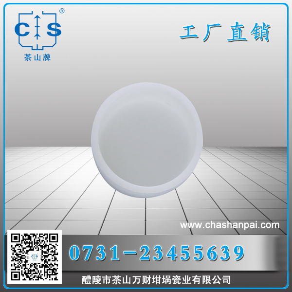 醴陵市茶山萬財坩堝瓷業(yè)有限公司,醴陵碳硫氮氫分析耗材銷售,熱分析坩堝銷售,氧化鋁坩堝哪里好