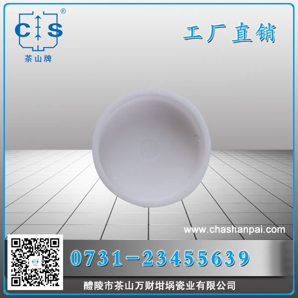 醴陵市茶山萬財(cái)坩堝瓷業(yè)有限公司,醴陵碳硫氮?dú)浞治龊牟匿N售,熱分析坩堝銷售,氧化鋁坩堝哪里好