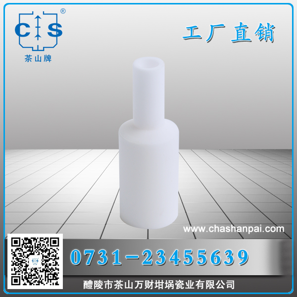 醴陵市茶山萬(wàn)財(cái)坩堝瓷業(yè)有限公司,醴陵碳硫氮?dú)浞治龊牟匿N(xiāo)售,熱分析坩堝銷(xiāo)售,氧化鋁坩堝哪里好