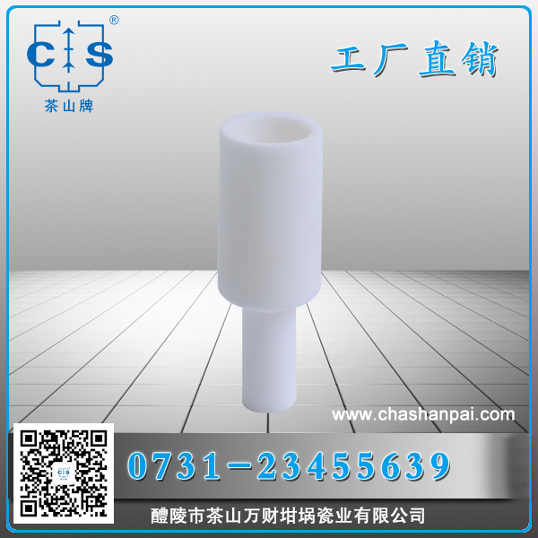 醴陵市茶山萬(wàn)財(cái)坩堝瓷業(yè)有限公司,醴陵碳硫氮?dú)浞治龊牟匿N(xiāo)售,熱分析坩堝銷(xiāo)售,氧化鋁坩堝哪里好