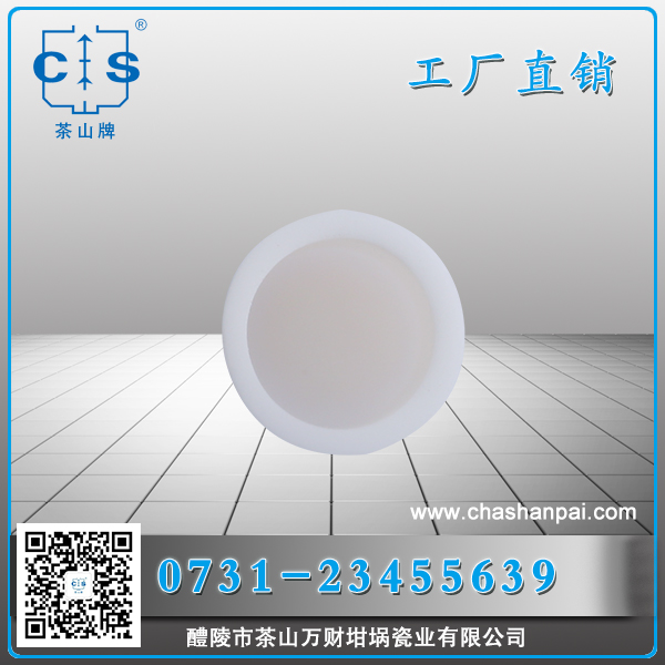 醴陵市茶山萬(wàn)財(cái)坩堝瓷業(yè)有限公司,醴陵碳硫氮?dú)浞治龊牟匿N(xiāo)售,熱分析坩堝銷(xiāo)售,氧化鋁坩堝哪里好