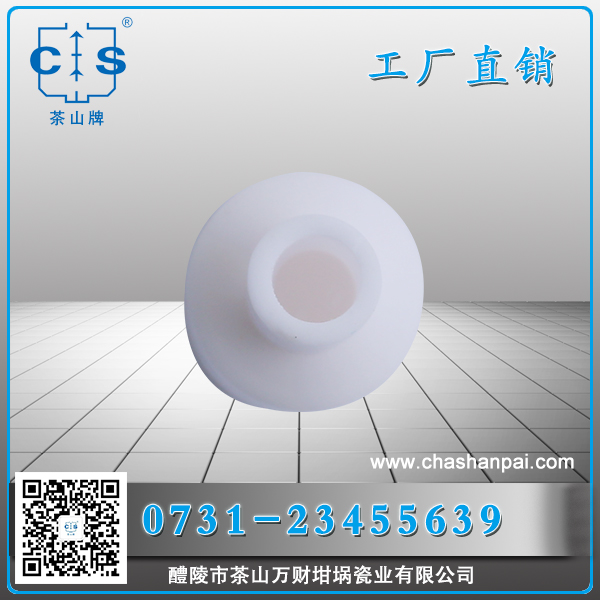 醴陵市茶山萬(wàn)財(cái)坩堝瓷業(yè)有限公司,醴陵碳硫氮?dú)浞治龊牟匿N(xiāo)售,熱分析坩堝銷(xiāo)售,氧化鋁坩堝哪里好