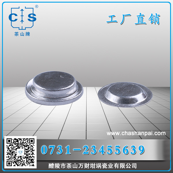 醴陵市茶山萬(wàn)財(cái)坩堝瓷業(yè)有限公司,醴陵碳硫氮?dú)浞治龊牟匿N(xiāo)售,熱分析坩堝銷(xiāo)售,氧化鋁坩堝哪里好