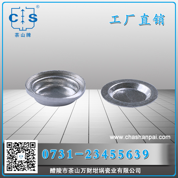 醴陵市茶山萬(wàn)財(cái)坩堝瓷業(yè)有限公司,醴陵碳硫氮?dú)浞治龊牟匿N(xiāo)售,熱分析坩堝銷(xiāo)售,氧化鋁坩堝哪里好