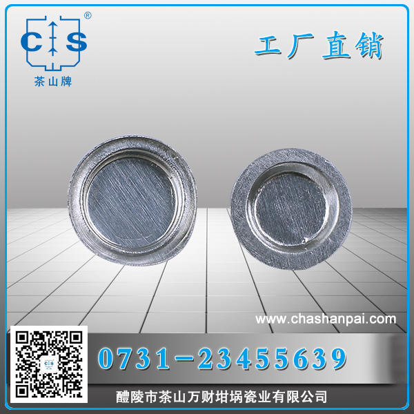 醴陵市茶山萬(wàn)財(cái)坩堝瓷業(yè)有限公司,醴陵碳硫氮?dú)浞治龊牟匿N(xiāo)售,熱分析坩堝銷(xiāo)售,氧化鋁坩堝哪里好