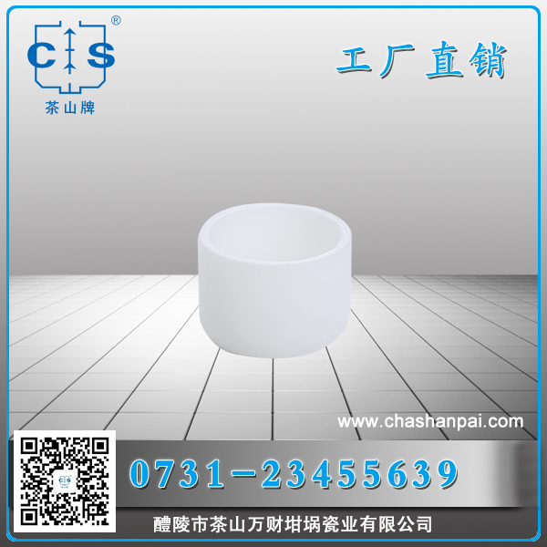 醴陵市茶山萬(wàn)財(cái)坩堝瓷業(yè)有限公司,醴陵碳硫氮?dú)浞治龊牟匿N售,熱分析坩堝銷售,氧化鋁坩堝哪里好