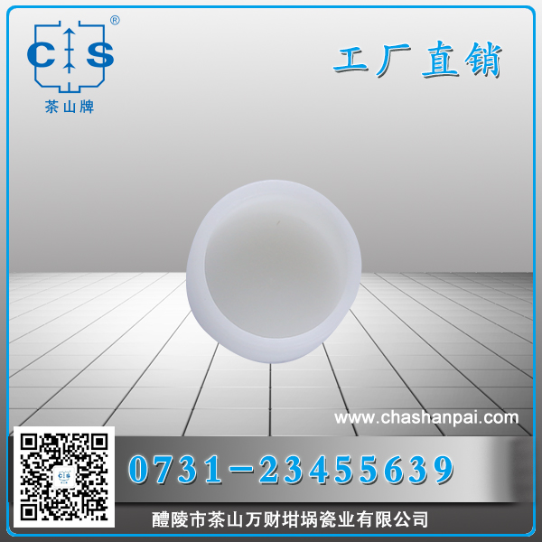 醴陵市茶山萬(wàn)財(cái)坩堝瓷業(yè)有限公司,醴陵碳硫氮?dú)浞治龊牟匿N售,熱分析坩堝銷售,氧化鋁坩堝哪里好