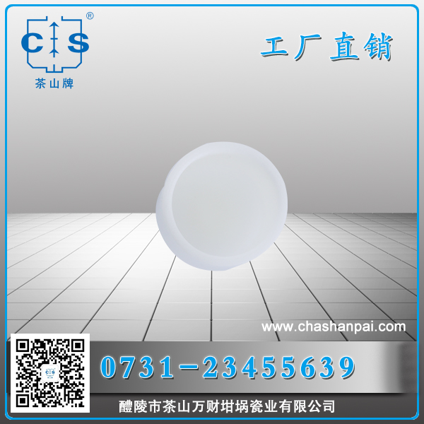 醴陵市茶山萬財坩堝瓷業(yè)有限公司,醴陵碳硫氮氫分析耗材銷售,熱分析坩堝銷售,氧化鋁坩堝哪里好