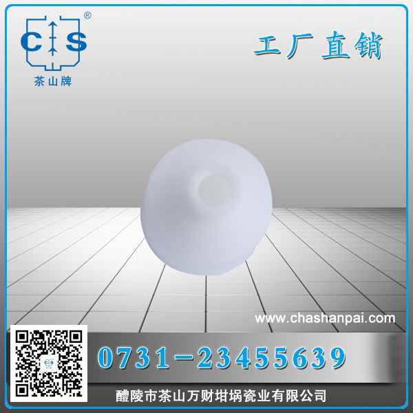 醴陵市茶山萬財坩堝瓷業(yè)有限公司,醴陵碳硫氮氫分析耗材銷售,熱分析坩堝銷售,氧化鋁坩堝哪里好