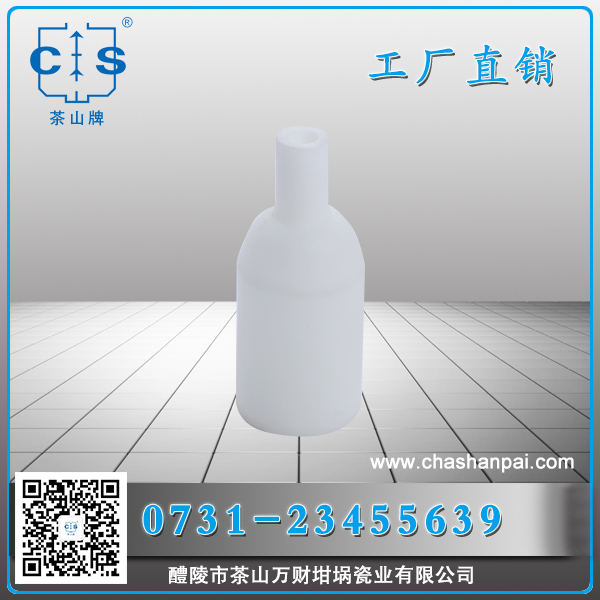 醴陵市茶山萬財坩堝瓷業(yè)有限公司,醴陵碳硫氮氫分析耗材銷售,熱分析坩堝銷售,氧化鋁坩堝哪里好