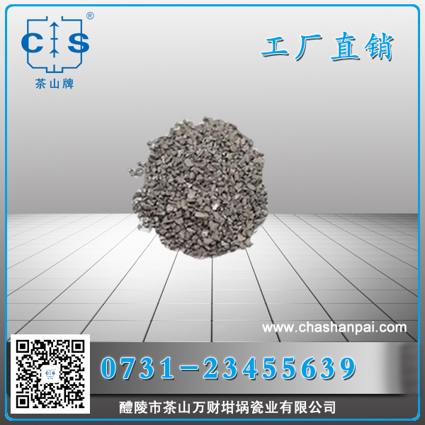 醴陵市茶山萬財坩堝瓷業(yè)有限公司,醴陵碳硫氮氫分析耗材銷售,熱分析坩堝銷售,氧化鋁坩堝哪里好