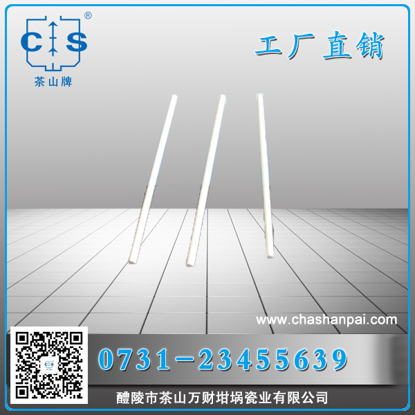 醴陵市茶山萬財坩堝瓷業(yè)有限公司,醴陵碳硫氮氫分析耗材銷售,熱分析坩堝銷售,氧化鋁坩堝哪里好