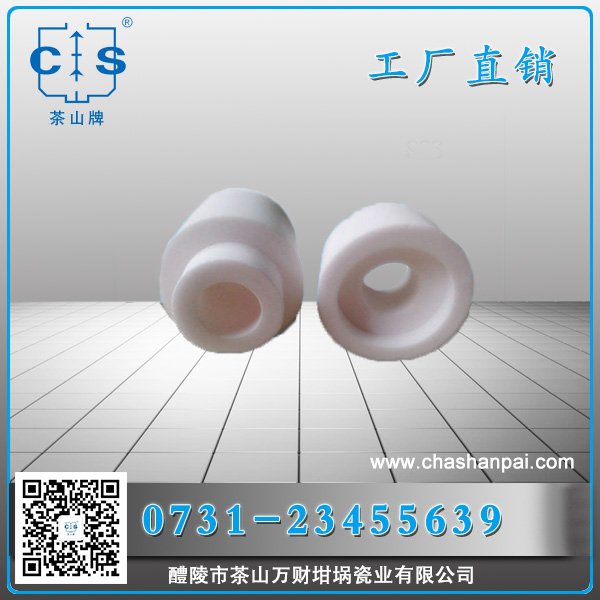 醴陵市茶山萬財(cái)坩堝瓷業(yè)有限公司,醴陵碳硫氮?dú)浞治龊牟匿N售,熱分析坩堝銷售,氧化鋁坩堝哪里好