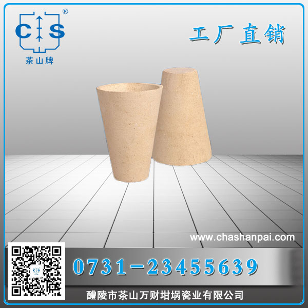 醴陵市茶山萬財(cái)坩堝瓷業(yè)有限公司,醴陵碳硫氮?dú)浞治龊牟匿N售,熱分析坩堝銷售,氧化鋁坩堝哪里好