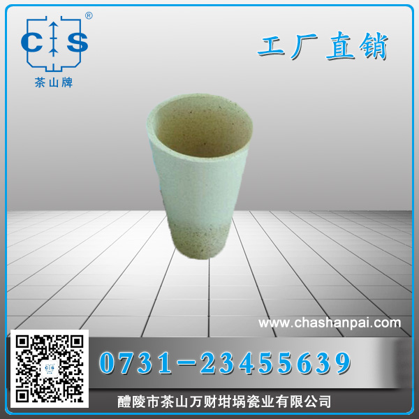 醴陵市茶山萬財(cái)坩堝瓷業(yè)有限公司,醴陵碳硫氮?dú)浞治龊牟匿N售,熱分析坩堝銷售,氧化鋁坩堝哪里好