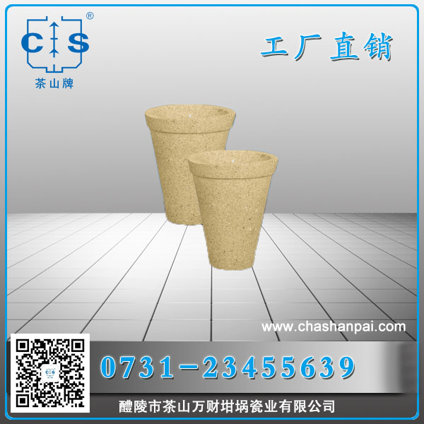 醴陵市茶山萬財(cái)坩堝瓷業(yè)有限公司,醴陵碳硫氮?dú)浞治龊牟匿N售,熱分析坩堝銷售,氧化鋁坩堝哪里好