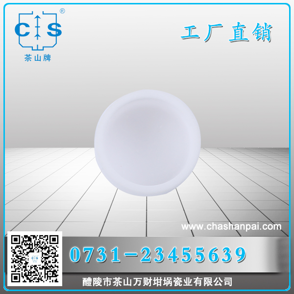 醴陵市茶山萬(wàn)財(cái)坩堝瓷業(yè)有限公司,醴陵碳硫氮?dú)浞治龊牟匿N售,熱分析坩堝銷售,氧化鋁坩堝哪里好