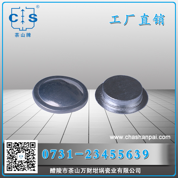 醴陵市茶山萬財坩堝瓷業(yè)有限公司,醴陵碳硫氮氫分析耗材銷售,熱分析坩堝銷售,氧化鋁坩堝哪里好