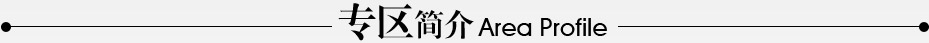 店面營(yíng)銷(xiāo) 店面營(yíng)銷(xiāo)